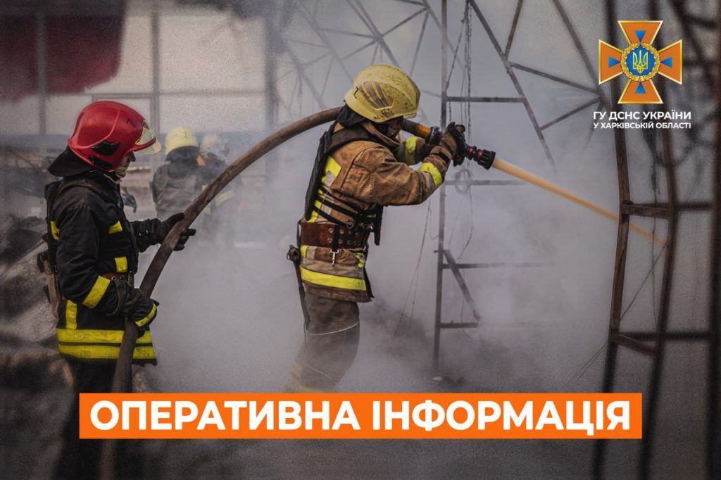 Повреждены дома, хозпостройки, возник пожар: ГСЧС о результатах удара БПЛА