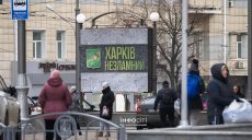 Новости Харькова — главное за 21.01: БпЛА «Молния-2», Купянск под обстрелами