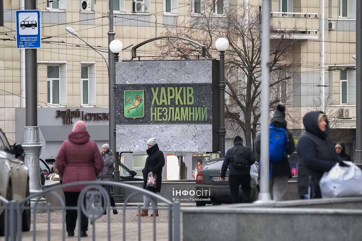 Новости Харькова — главное за 21.01: БпЛА «Молния-2», Купянск под обстрелами