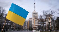 Новости Харькова — главное за 23 января: идет циклон, номинация на «Оскар»