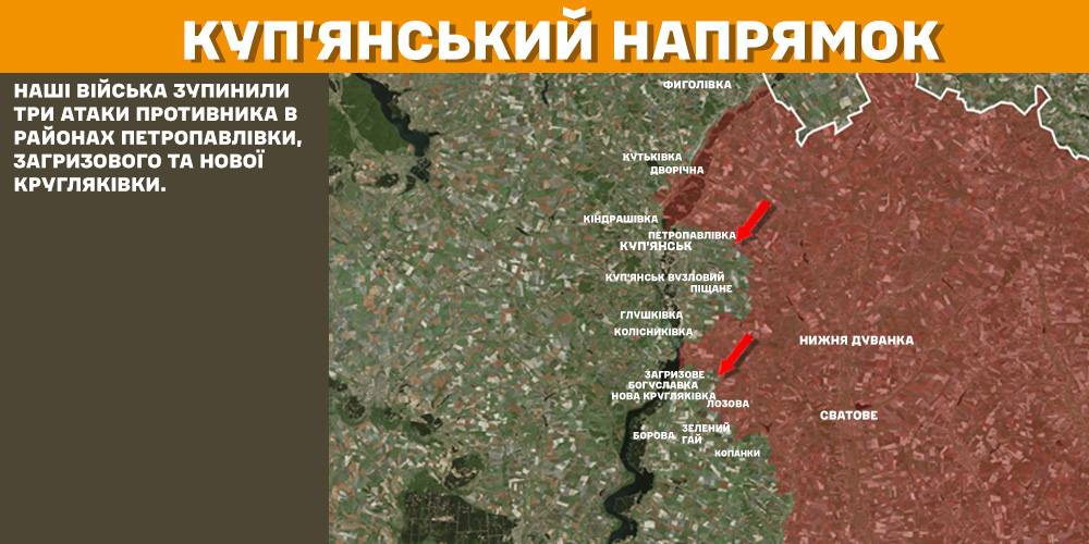 Бои на Харьковщине