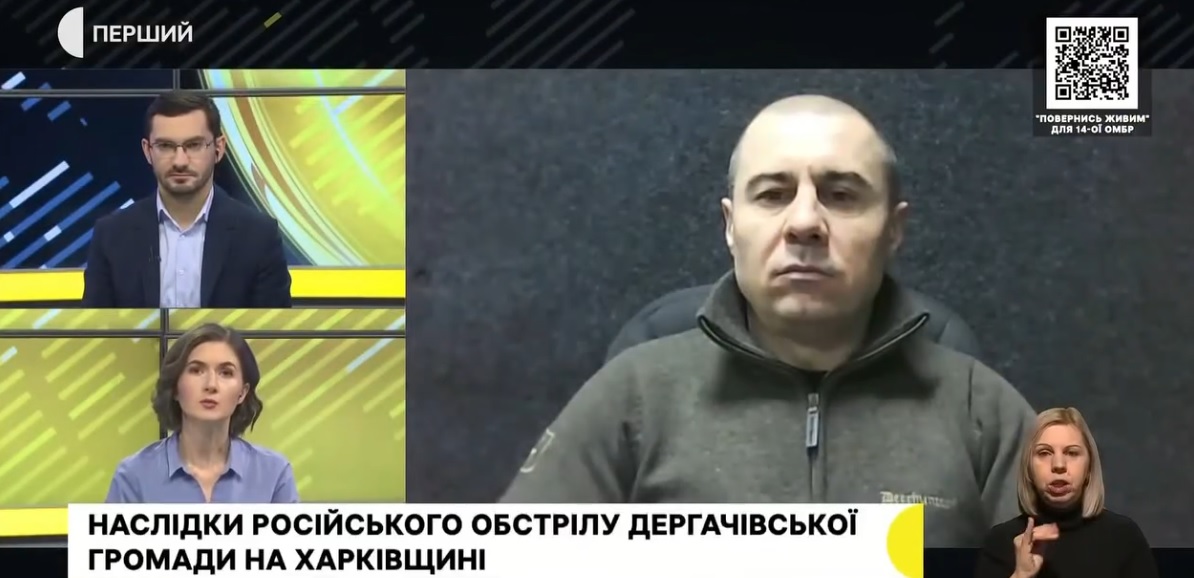 Хаотичні обстріли, щоб люди не могли залишатись: ситуація на Дергачівщині