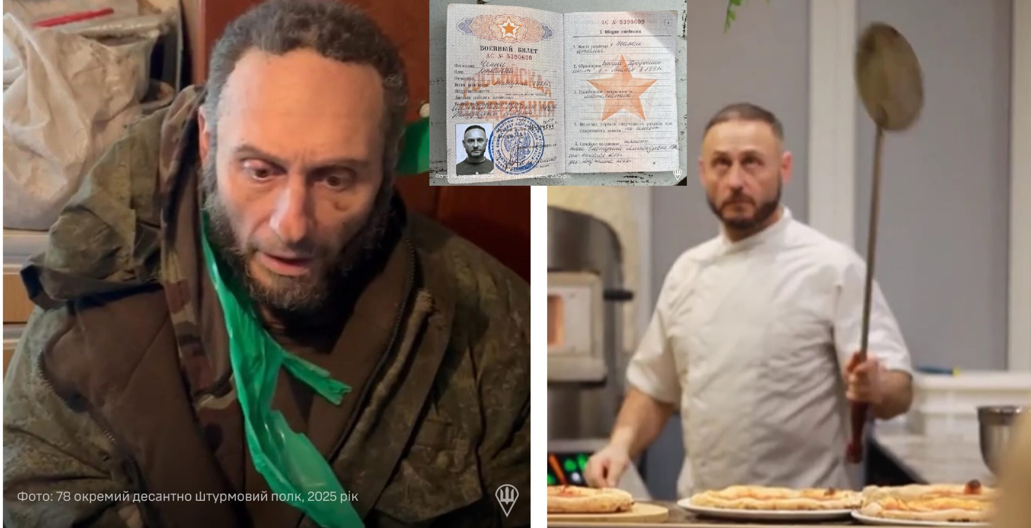 Итальянский шеф-повар наступал под Купянском: десантники — о поимке оккупанта