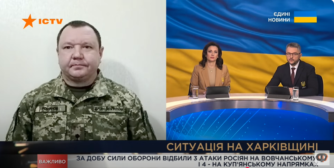 Ворожих атак поменшало, спостерігаємо активність ДРГ – речник ОТУ «Харків»