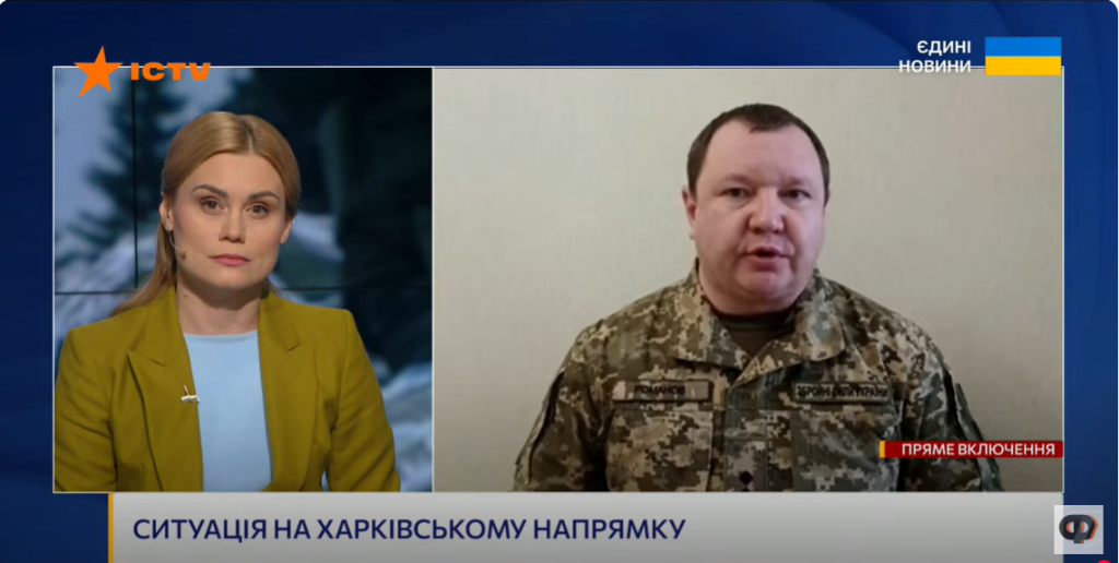 ОТГ «Харьков» не наблюдает больших ударных группировок РФ на севере области