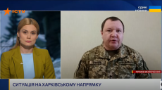 ОТГ «Харьков» не наблюдает больших ударных группировок РФ на севере области