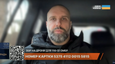 Круговую оборону Изюма и Балаклеи готовят на Харьковщине – Синегубов