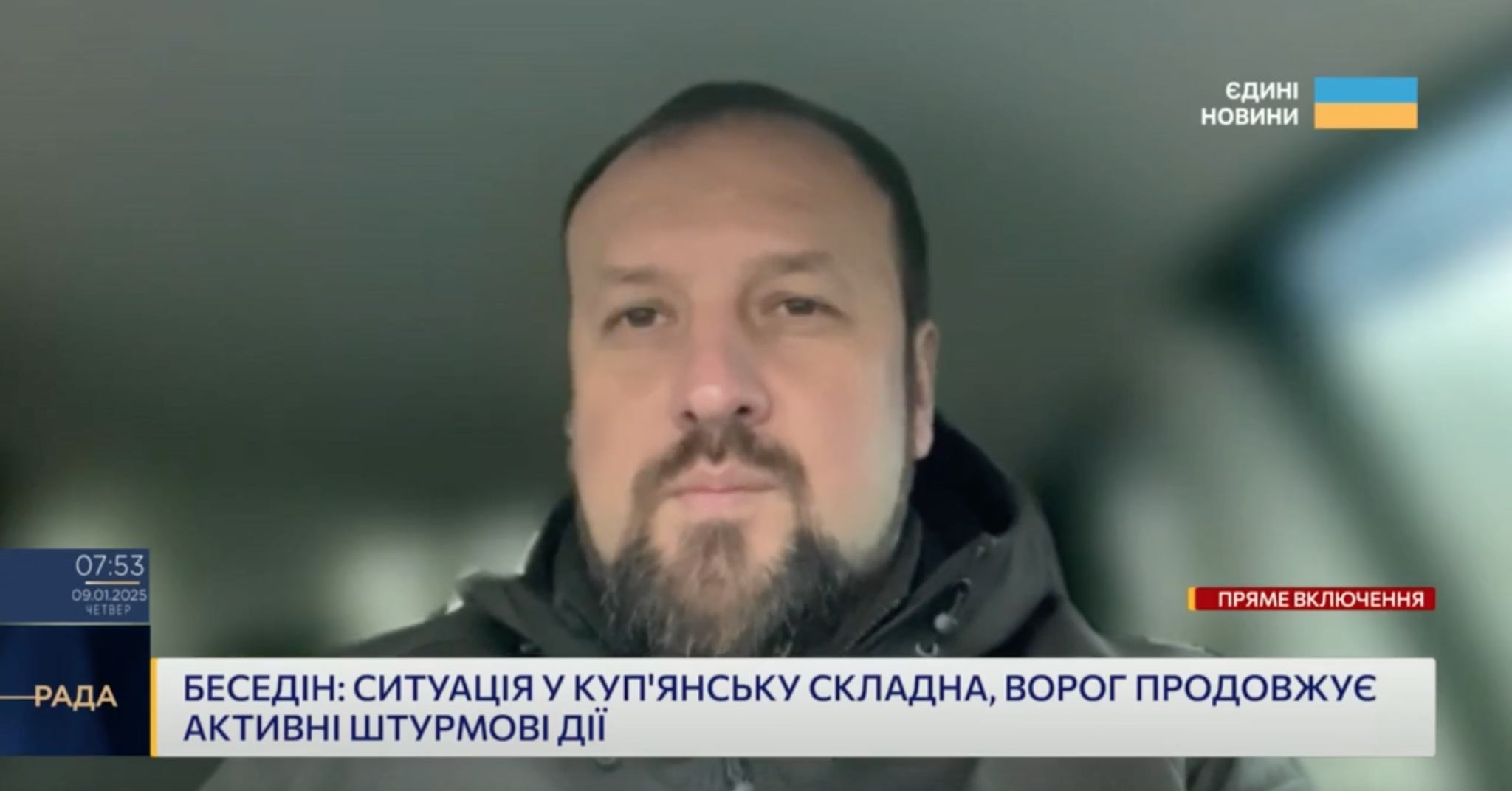 РФ намагається закріпитися у Дворічній: є загроза для двох напрямків області
