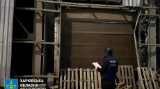 По Харькову били БпЛА «Молния»: пострадал охранник предприятия, последствия