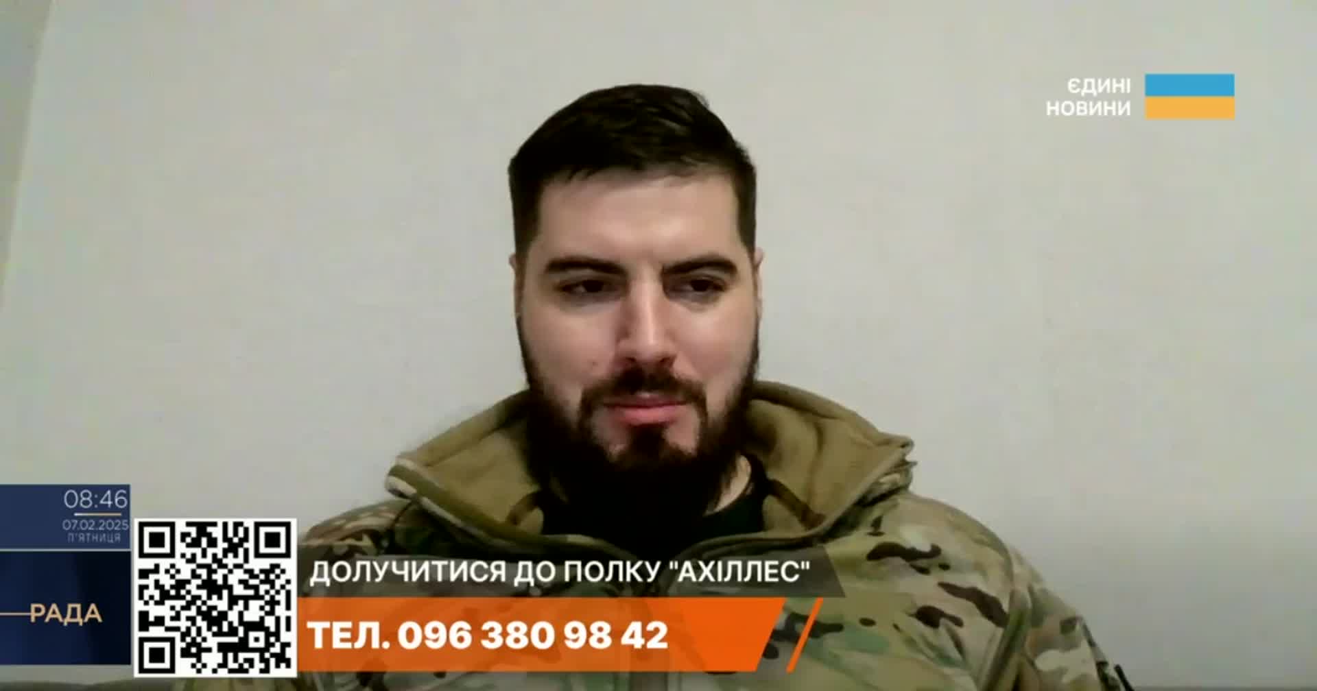 «Сегодня, 15 минут назад закончился бой»: о результатах сообщили в Ахиллесе