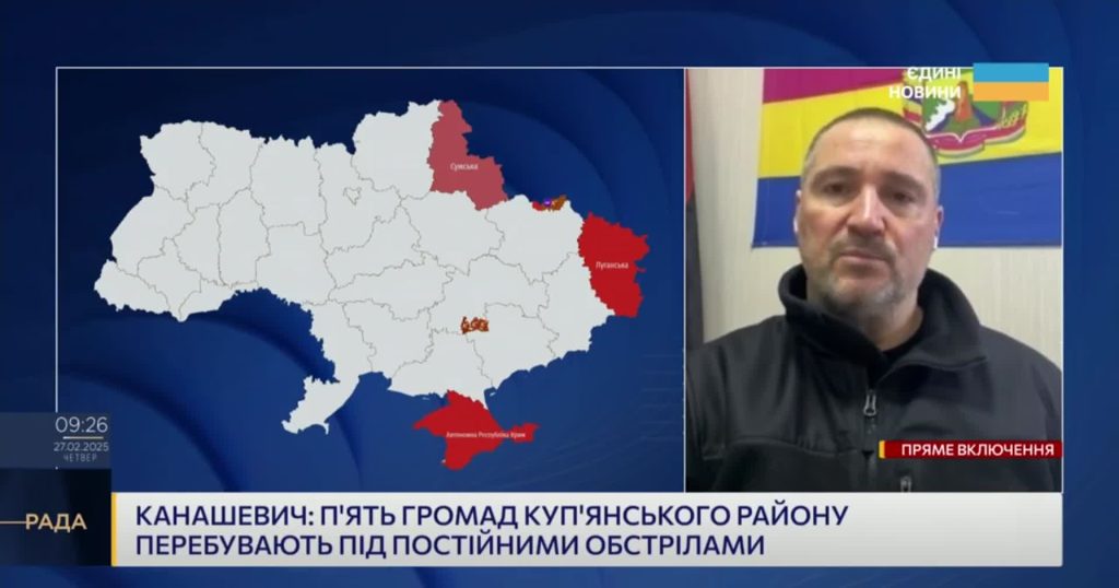 Канашевич розповів, що найбільше дошкуляє мешканцям Куп’янщини