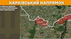 РФ наступала возле Лозовой, Волчанска и Загрызово – бои прокомментировали в ГШ