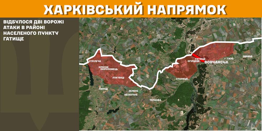 Генштаб: 20 боев было в Харьковской области, РФ активизировалась на Купянщине