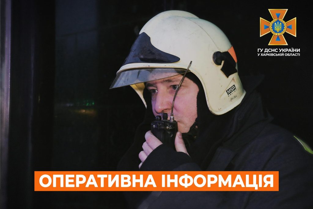 В Харькове в пожаре погиб мужчина, загорелся частный дом – ГСЧС