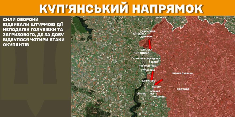 Генштаб: 113 боїв було за добу, яка ситуація на Харківщині
