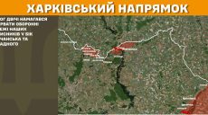 Чем закончились бои на Харьковском и Купянском направлении, сообщил Генштаб