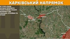 Десять раз пытались прорваться оккупанты на Харьковщине: Генштаб о результатах