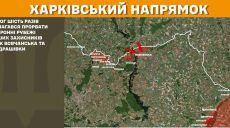 О затишье на Купянщине сообщает Генштаб ВСУ – боев не зафиксировали