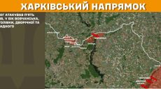 Генштаб: четыре населенных пункта Харьковщины обстреляла РФ, где атаковала