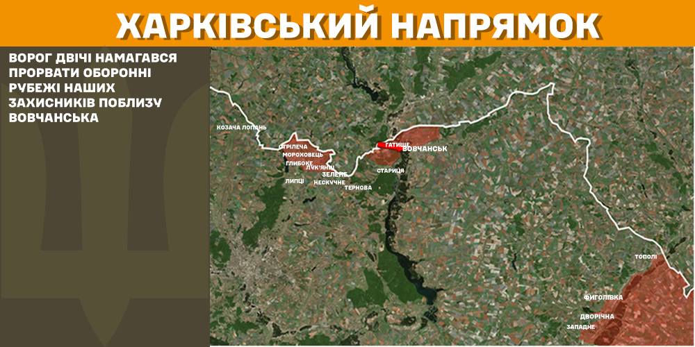 Генштаб: за добу СОУ відбили 13 атак окупантів – де точилися бої