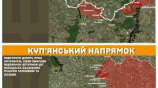 Десять атак на Купянском направлении, одна – на Харьковском: данные ГШ на утро