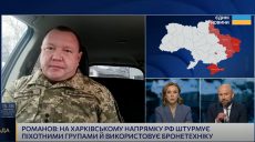Оккупанты пытаются оказывать давление на группировку, защищающую Харьков — ОТГ