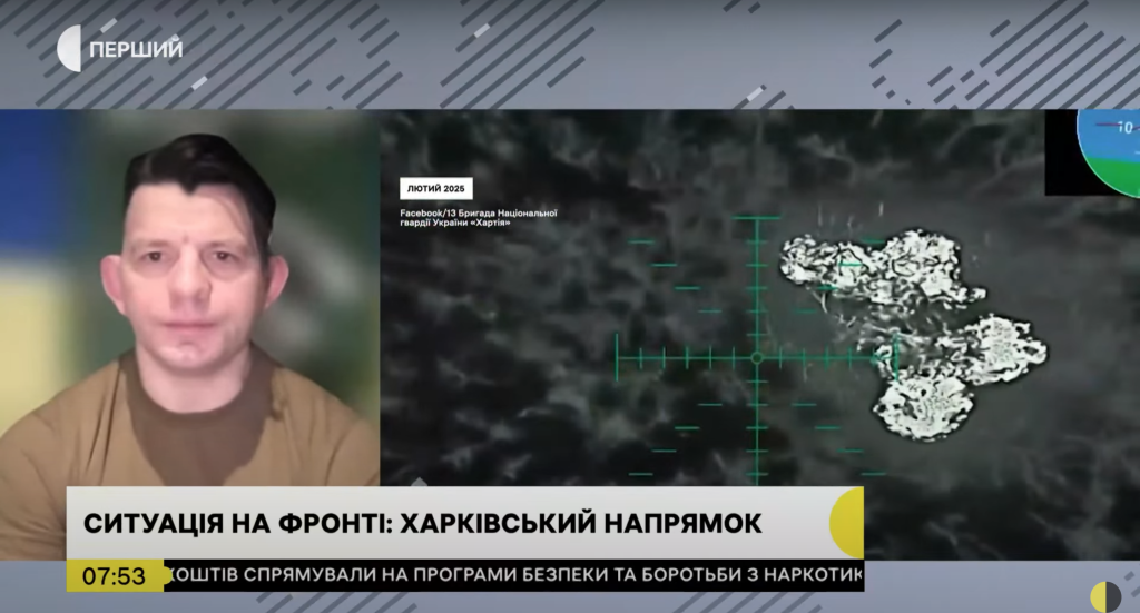 В феврале ВСУ заметили «интересное отличие» на Харьковском направлении