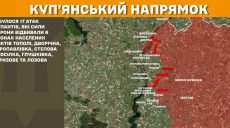 17 атак россиян отбили украинцы на Купянском направлении – Генштаб ВСУ