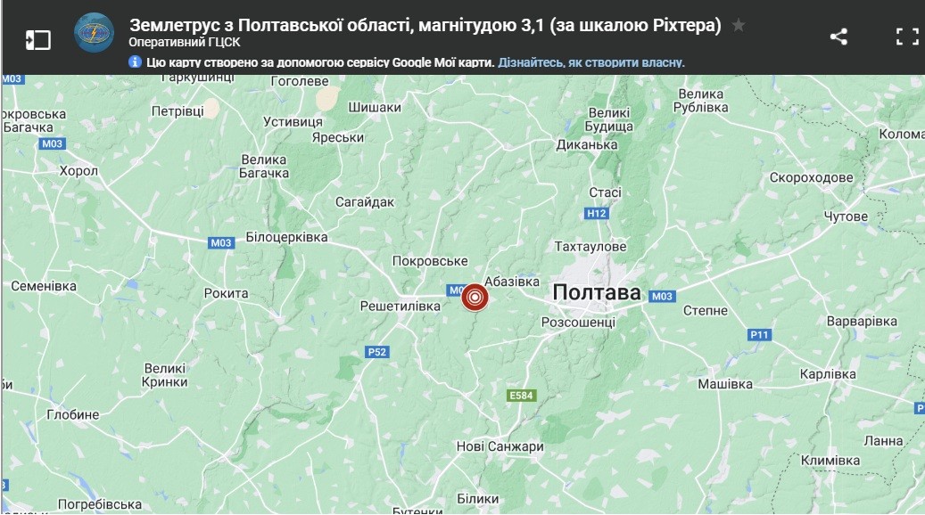 Землетрус знову стався біля Полтави
