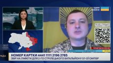 Погода на стороне ВСУ: боец о потеплении и ситуации на Волчанском направлении