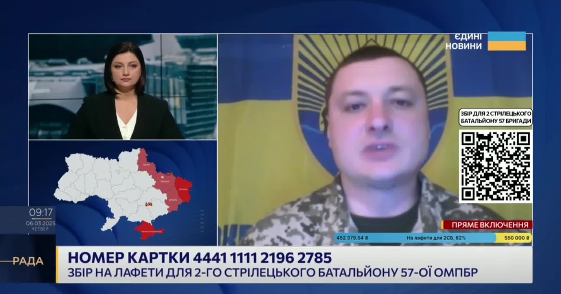 Погода на стороне ВСУ: боец о потеплении и ситуации на Волчанском направлении