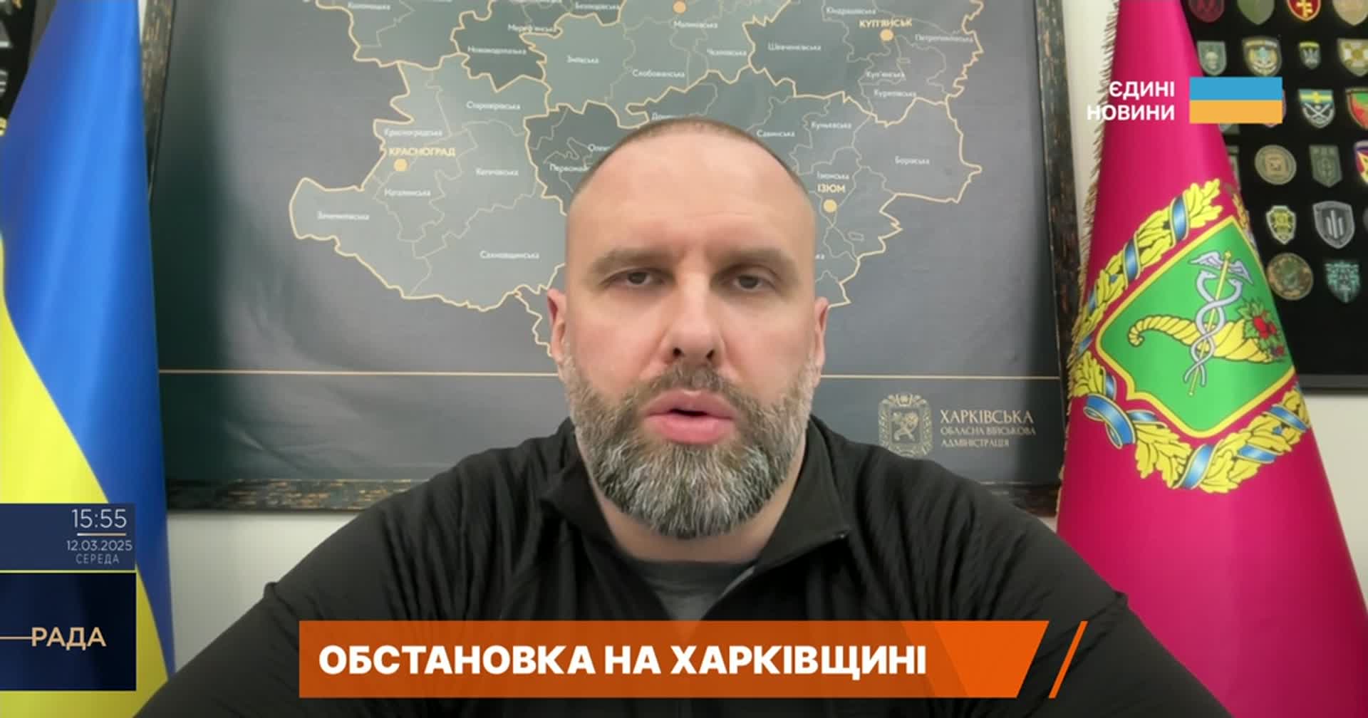 По Купянску утром ударили из РСЗО — Синегубов