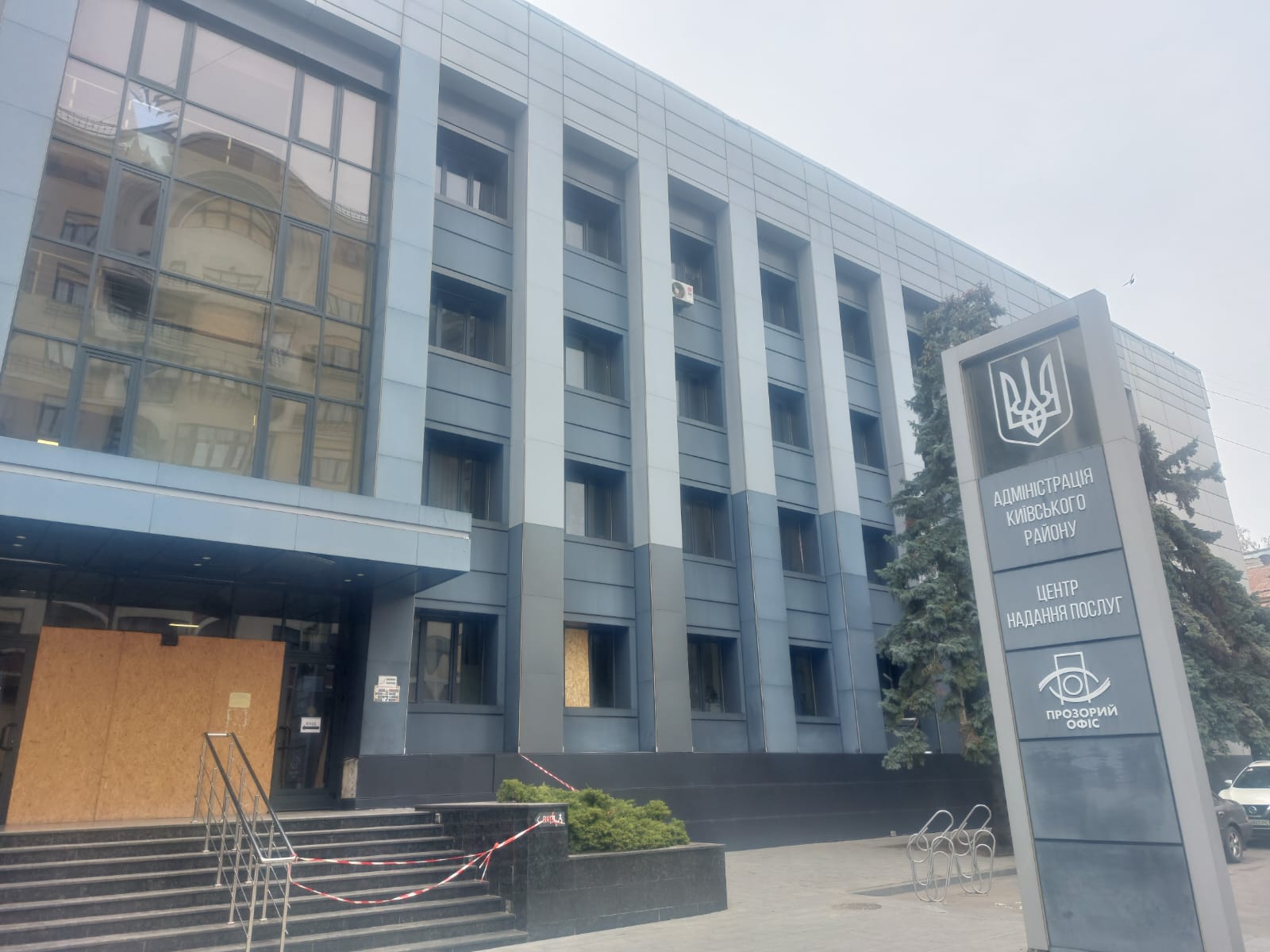 Пів мільйона можуть переплатити на ремонті адмінбудівлі в центрі Харкова – ХАЦ