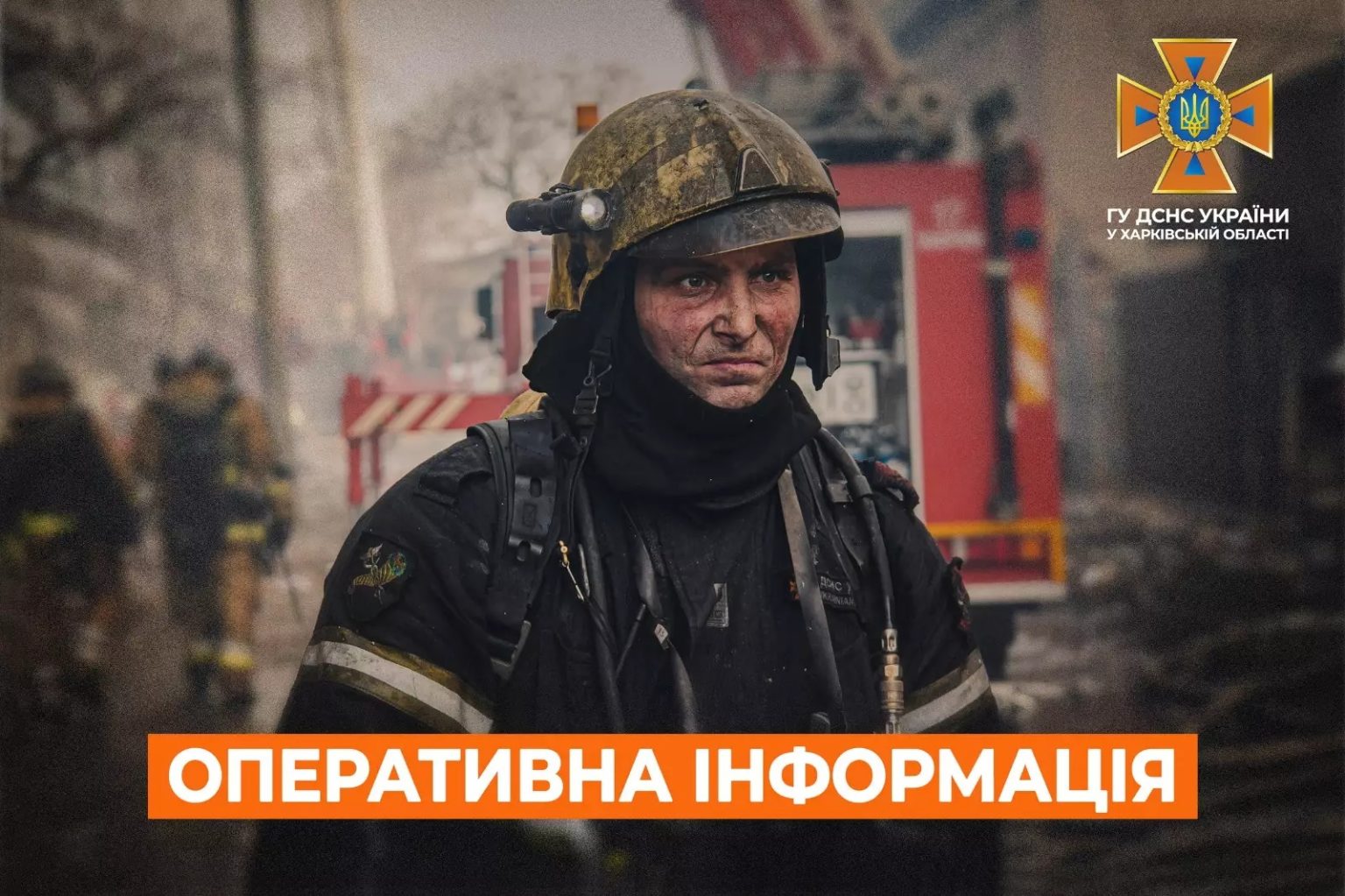 ГСЧС: из-за обстрела Богодуховщины пострадал подросток, его госпитализировали