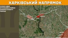 Четыре атаки оккупантов отбили СОУ на Харьковщине за сутки – данные Генштаба