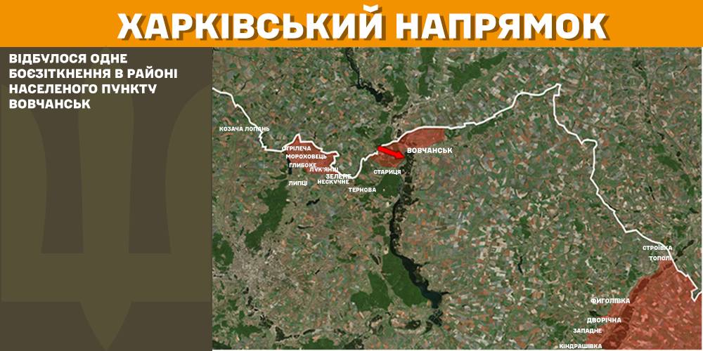Чотири атаки окупантів відбили СОУ на Харківщині за добу – дані Генштабу