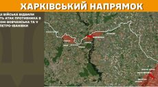 Девять раз пытались прорваться россияне на Харьковщине – Генштаб ВСУ