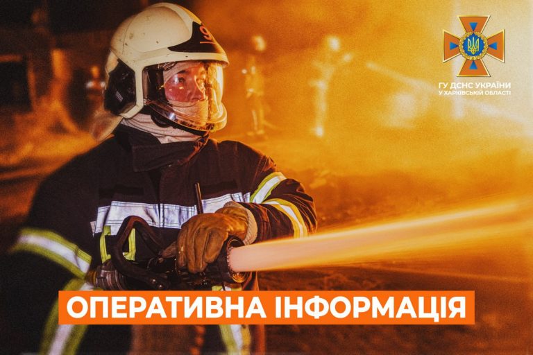 Горіло зерно: нарахували 244 тис. грн збитків від обстрілу Харківщини