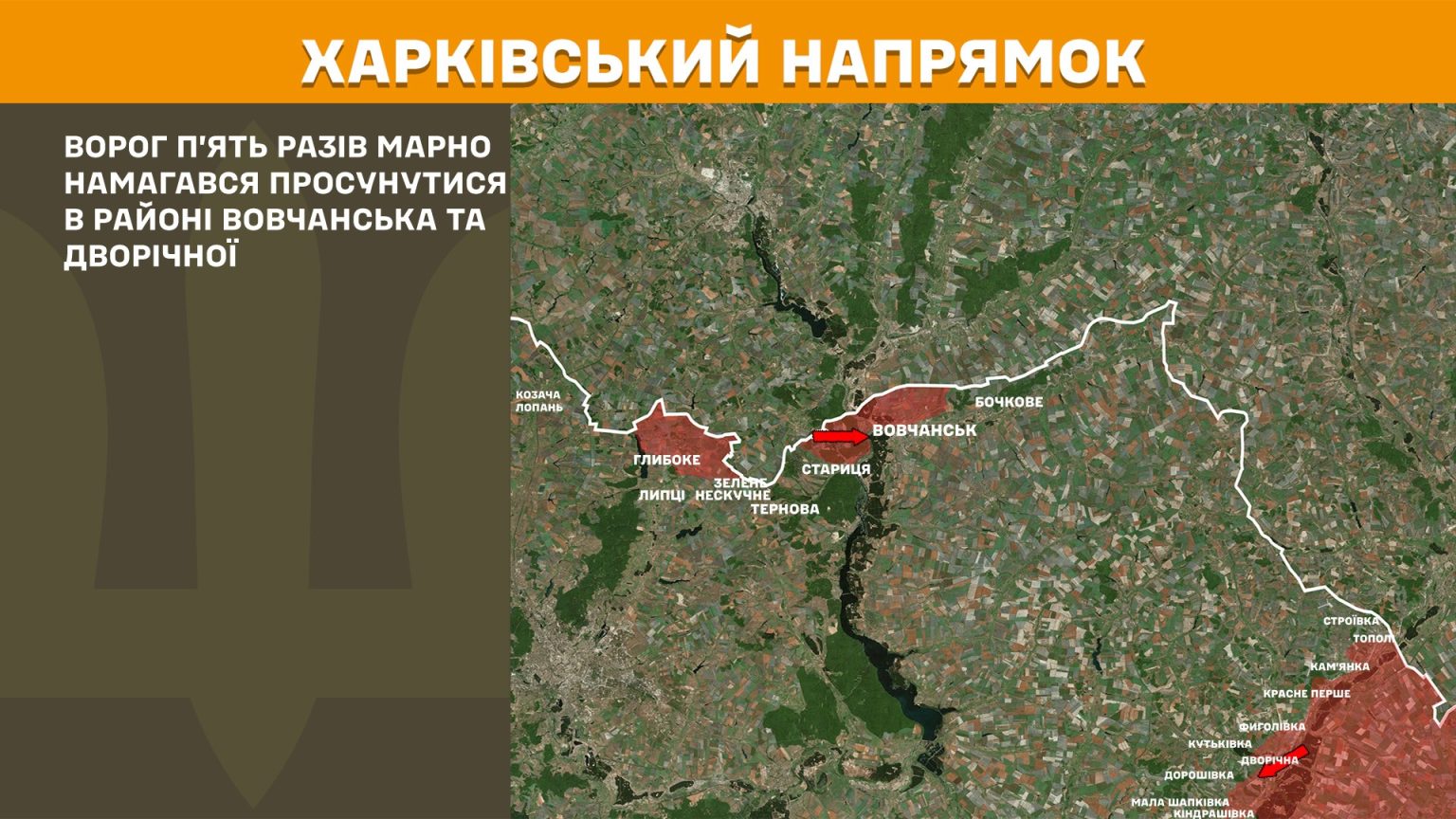 Понад шість тисяч артобстрілів зафіксував за добу Генштаб ЗСУ