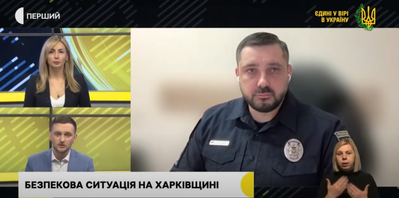 «Полиция готова» — Токарь о возможном новом наступлении россиян на Харьковщину