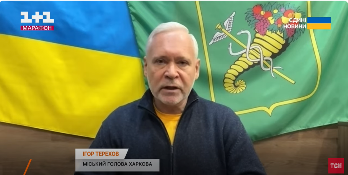 Дифференцированная система сократила время тревог в Харькове на 40% — Терехов