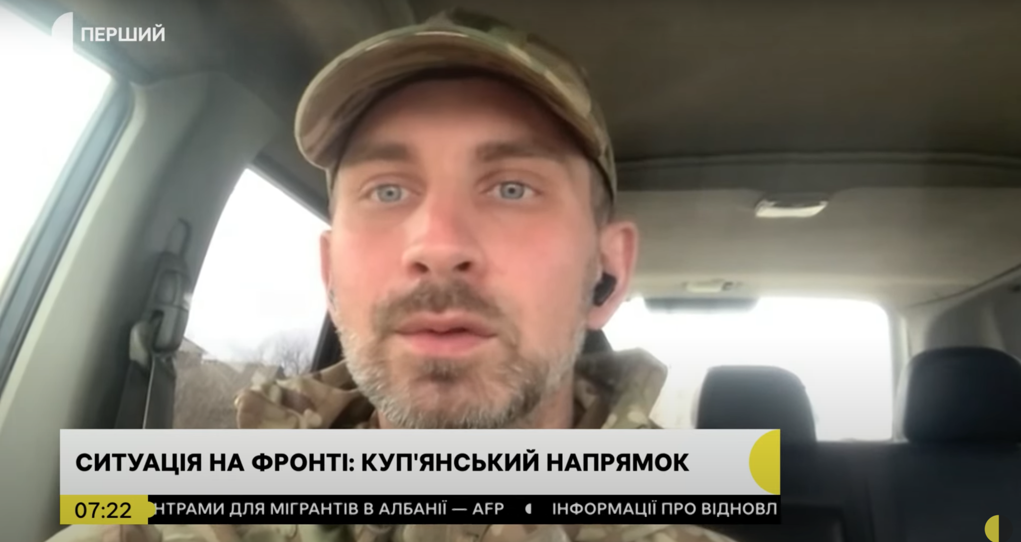 “Намагається тиснути цілодобово”: про бої на Куп’янщині розповів боєць НГУ
