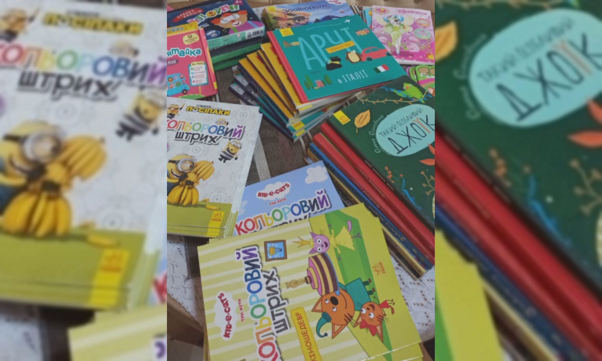 Книги з Харкова передадуть українській школі у Німеччині