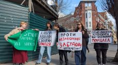 Дело «Гиганта» в Харькове: назначили первое заседание суда