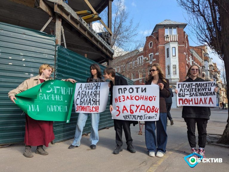 Справа «Гіганту» в Харкові: призначили перше засідання суду