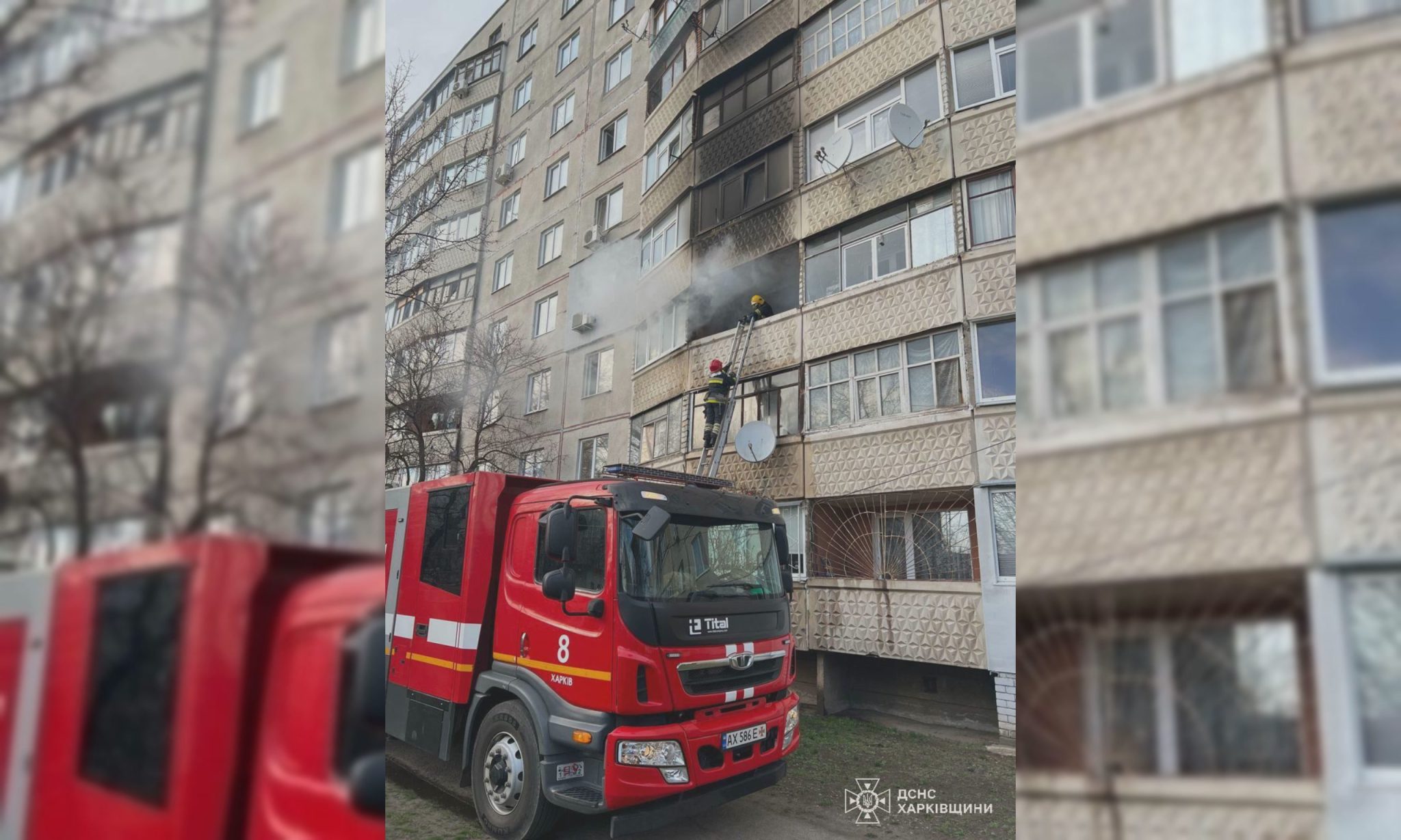 Пятерых детей спасли во время пожара в многоэтажке в Харькове (фото)