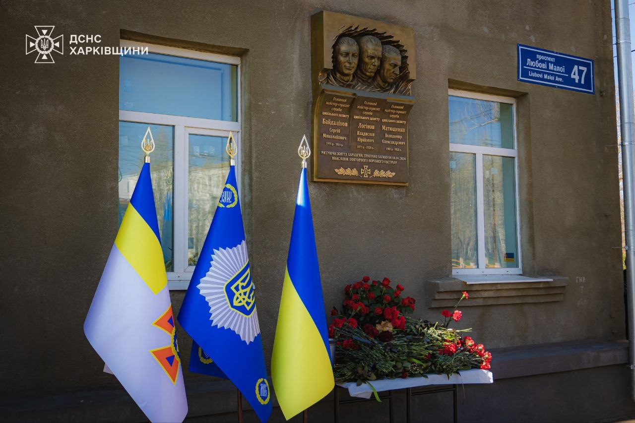 Годовщина трагедии в Харькове: почтили память трех погибших спасателей (фото)