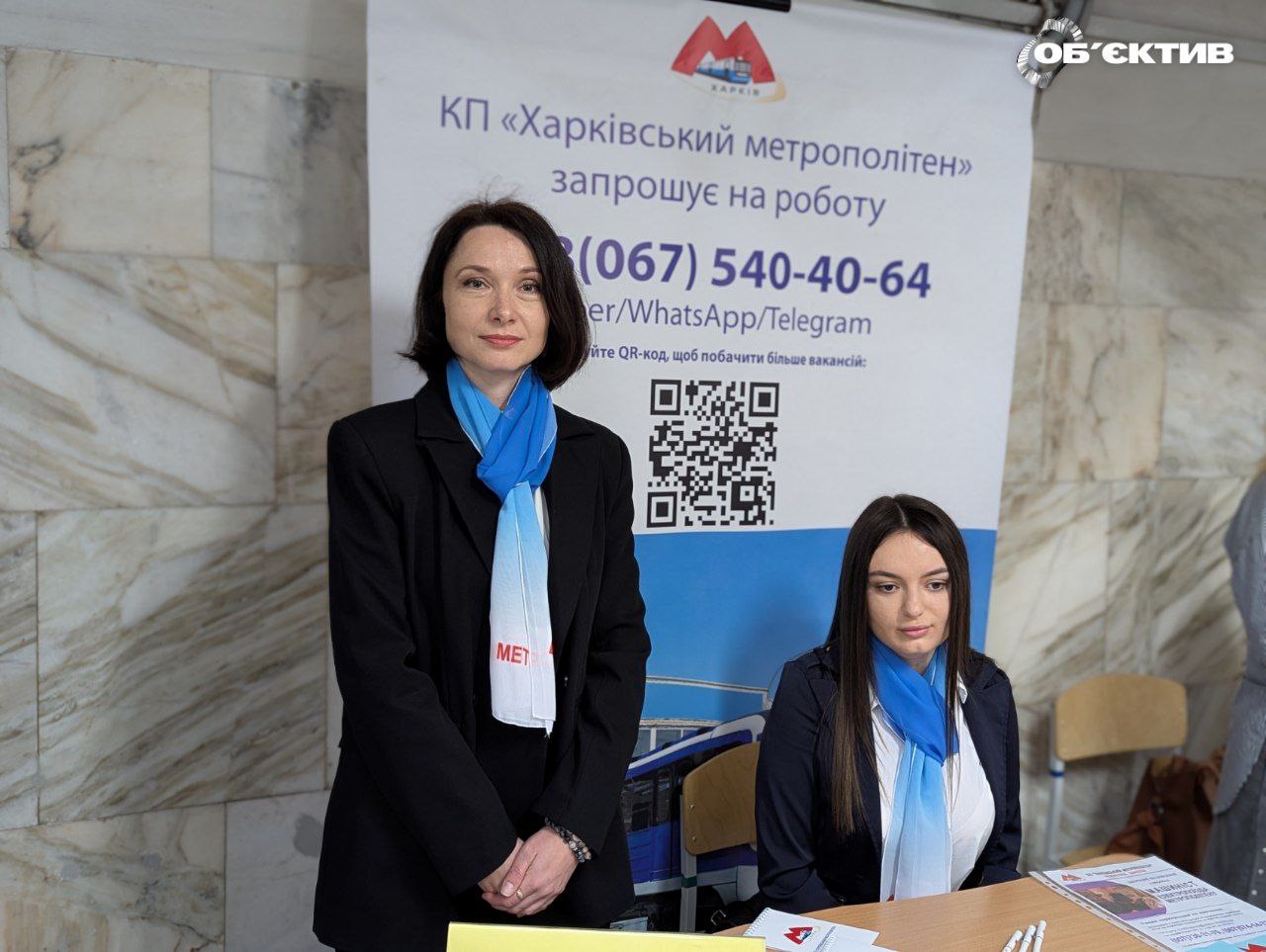 «Некоторым профессиям можем научить». Вакансии в метро Харькова, зарплаты