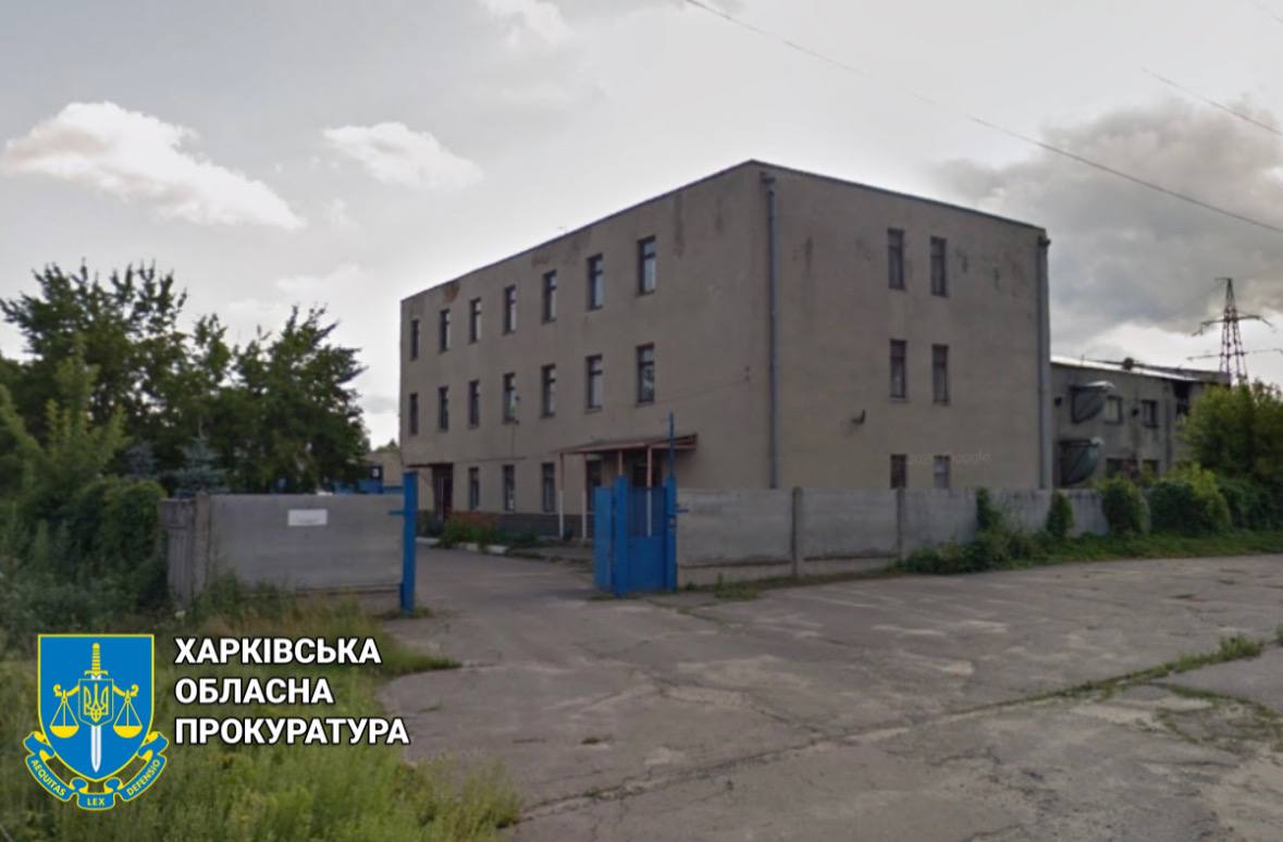 Землю в Харкові використовували незаконно: боржнику довелося віддати будівлі