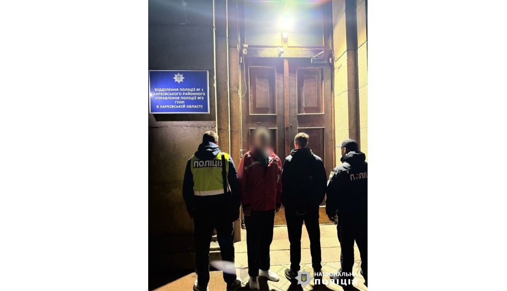 На Харьковщине мужчина в электричке показывал пассажирам половой орган – НПУ